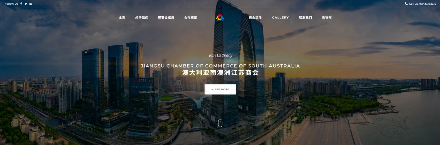 Jiangsu Chamber of Commerce South Australia website